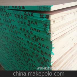 優質細木工板 馬可波羅建筑建材的價格、批發與廠家指南